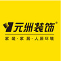 保定方大元洲装饰ico