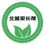 北城家长帮ico