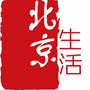 北京生活美食公众号ico