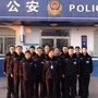 北街派出所ico