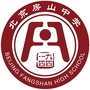 北京市房山区房山中学ico