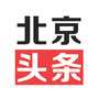 北京头条ico