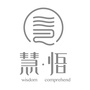 慧悟茶坊公众号ico