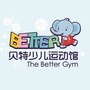 贝特少儿运动馆ico