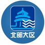 北控水务集团北部大区ico