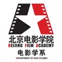 北京电影学院电影学系ico