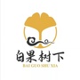 白果农庄ico