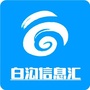 白沟信息汇ico