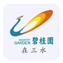 碧桂园在三水ico
