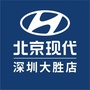 北京现代深圳大胜店ico
