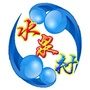 呼市新城区保合少镇水泉村ico