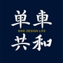 单车共和ico