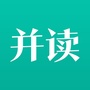 并读公众号ico