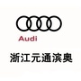 元通滨奥汽车ico