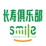 长寿俱乐部ico