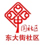 北街东大街社区ico