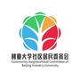学院路街道林业大学社区ico