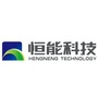 北京恒能科技有限公司ico