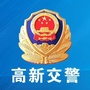 宝鸡交警高新大队ico