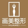 北京画美医院ico
