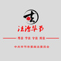 法治毕节ico