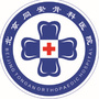 北京同安骨科医院ico