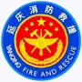 北京延庆消防ico