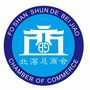佛山市顺德区北滘总商会ico
