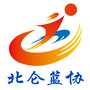 北仑篮协ico