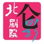 宁波市北仑影剧院ico