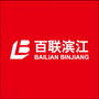 百联杨浦滨江购物中心ico