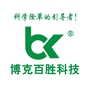 天津博克百胜科技公众号ico