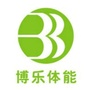 博乐体能公众号ico