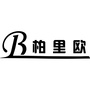 柏里欧灯饰公众号ico