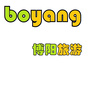 杭州博阳旅行社ico