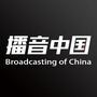 播音中国公众号ico