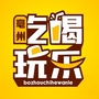 亳州吃喝玩乐ico