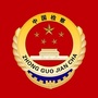 宝泉检察ico