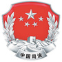 宝泉岭司法ico