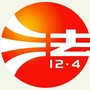 法治北屯ico