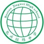 包头经纬学校ico