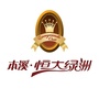 本溪恒大绿洲ico