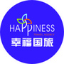 本溪幸福国旅ico