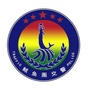 鲅鱼圈交警大队ico