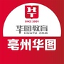 亳州华图教育ico