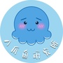 八爪鱼研究所ico