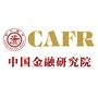 上海交通大学中国金融研究院CAFRico