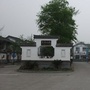 大邑县云南村青年ico