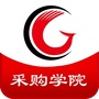 采购学院ico