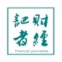 财经记者圈公众号ico